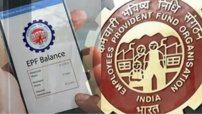 EPFO Date Confirm: Good news to PF employees, huge amount will come in the account on this date, know details immediately
