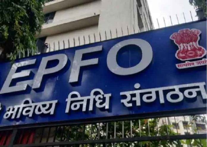 PF withdrawal rule changed: Good News for PF account holders, facility to withdraw Rs 1 lakh will be available