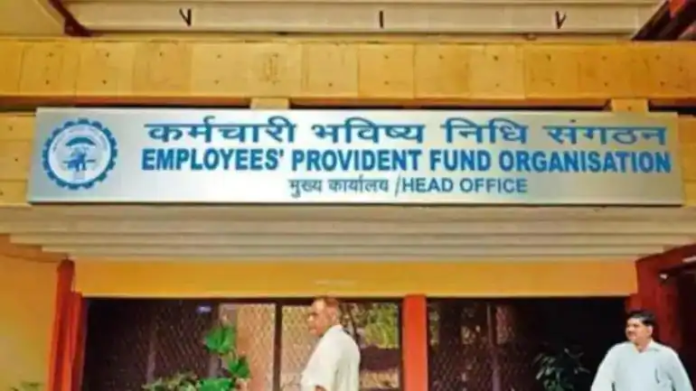 Good News: EPFO employees will get benefit of one lakh rupees, check information immediatelyGood News: EPFO employees will get benefit of one lakh rupees, check information immediately