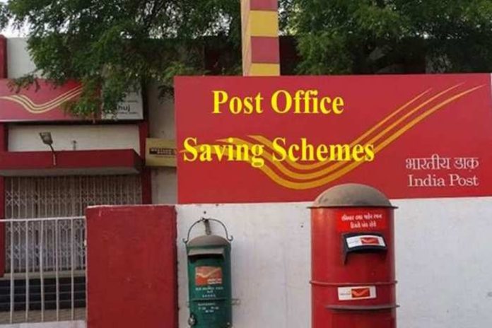 Post office Superhit Plan! Deposit 5 lakhs and you will get ₹7.25 lakhs at maturity, know all details