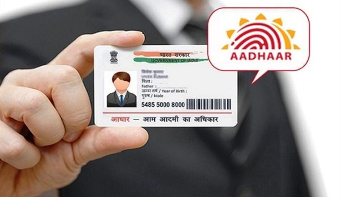 How to Update mobile number in Your Aadhaar card Online ?