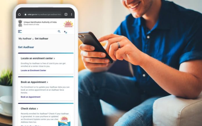 New mobile number in Aadhaar will be updated sitting at home, no need to go anywhere