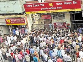 Big alert for PNB customers! Do this work immediately before 18th December, otherwise your account will be closed