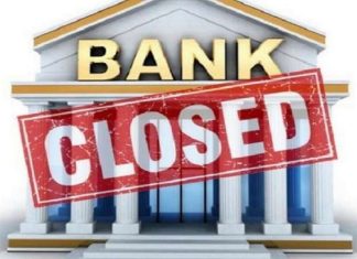 Bank Holidays in October 2023: Complete important work immediately, banks will remain closed for so many days in October, see list