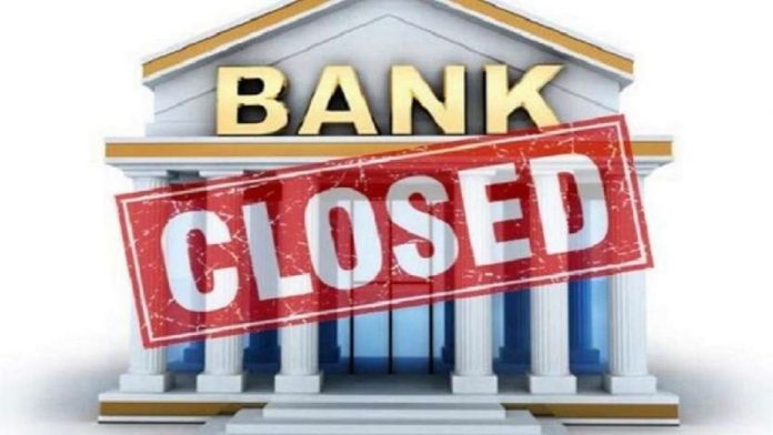 Bank Holidays: Will banks remain closed tomorrow on Wednesday? Check the list of state holidays