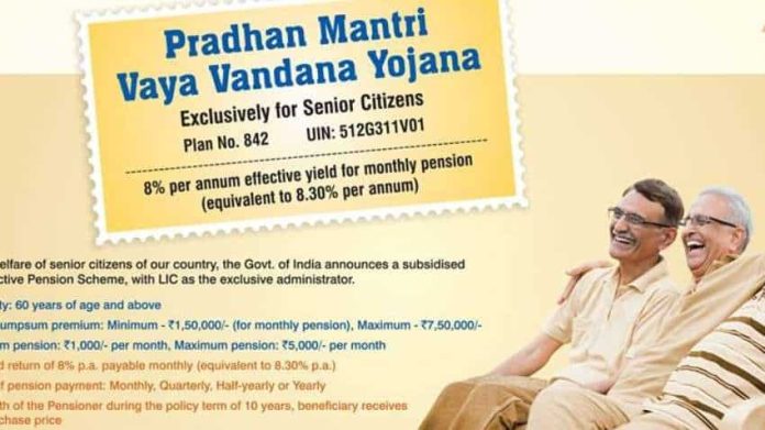 Pension Plan for Senior Citizen! Government has brought a new scheme for senior citizens, will get Rs 18500 pension every month