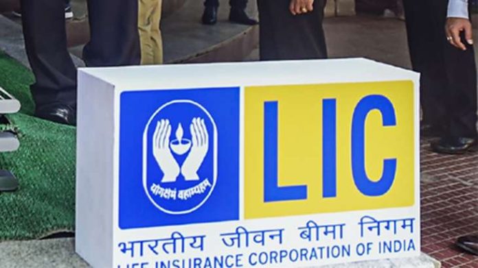 LIC: Government department imposed so much fine, this was the reason