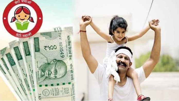 Sukanya Samriddhi Account Explained All Details