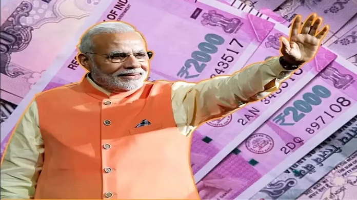 salary increased