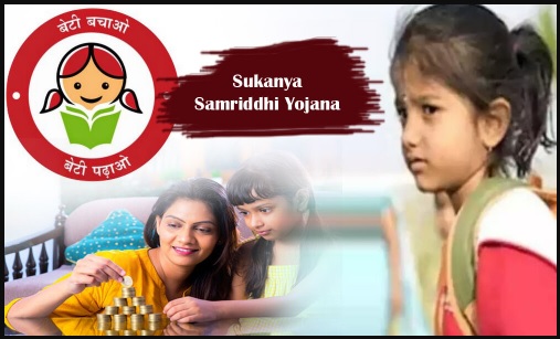 Sukanya Samriddhi Yojana: In this scheme, daughters will get the benefit of tax exemption along with a bright future, know what is the registration process.