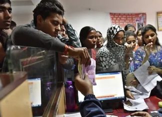 Bank Holidays: Banks will work for 5 days, all Saturdays will be closed? Government gave big information