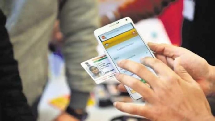 Aadhaar Photo Update: Don’t Like Your Photo On Aadhaar Card? You can change your photo instantly