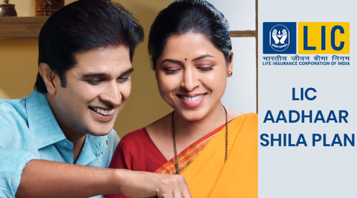 LIC's special plan for women and daughters, will get huge money on maturity