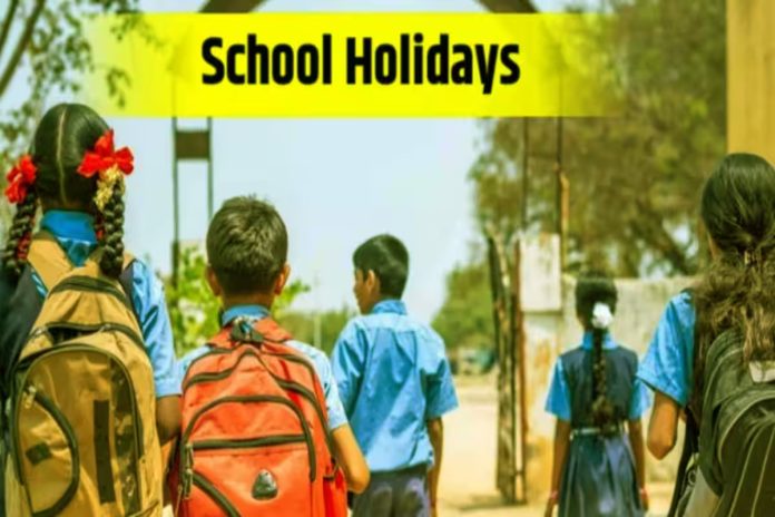 School Holidays: Good news for school children! Schools will remain closed for so many days in February