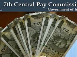 7th Pay Commission: Government made fun of central employees, increased gratuity limit after increase in DA