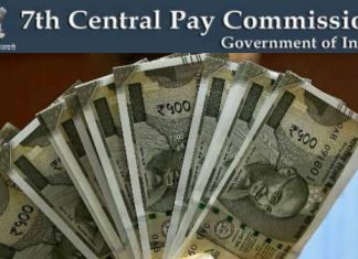 7th Pay Commission: Big news! Possibility of 4% DA increase for central government employees in March