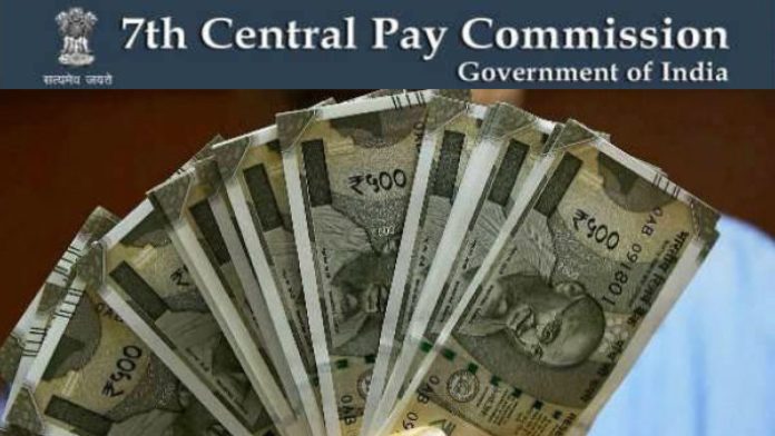 7th Pay Commission