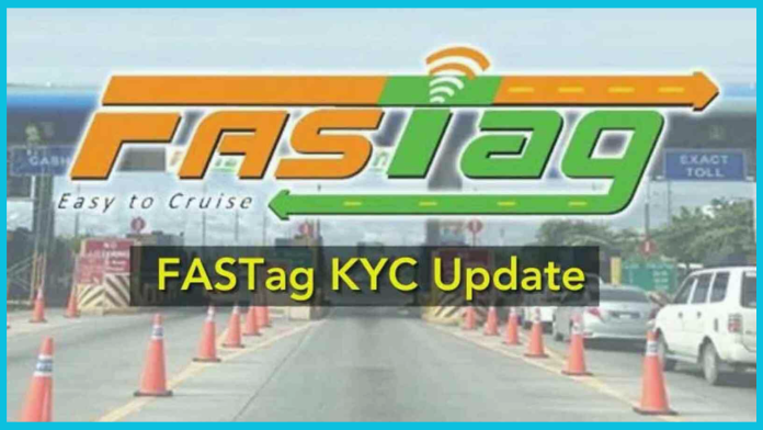 FASTag : Big News, get KYC of FASTag done by 29th February, this is the way to do it online