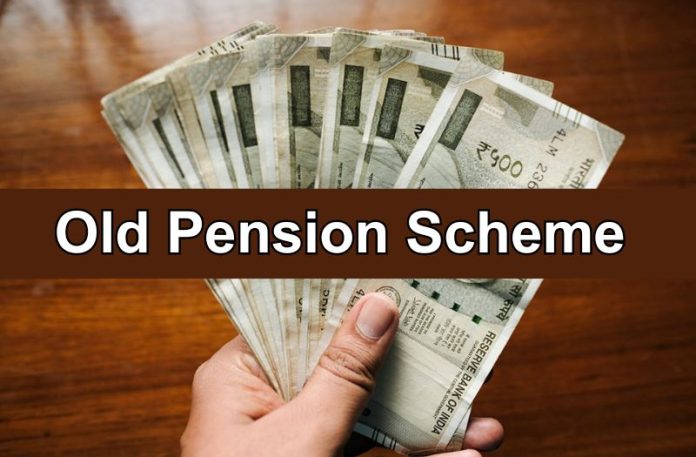 Good News For Government Employees! Old pension scheme implemented in this state