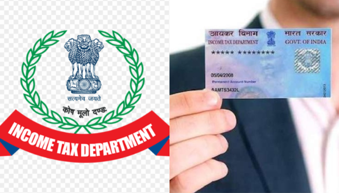 PAN Card Holders Alert! Income Tax Department can impose a fine of Rs 10,000 on these PAN card holders, check details