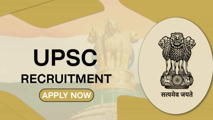 UPSC Recruitment 2024 : UPSC has announced recruitment for bumper posts, apply before this date.