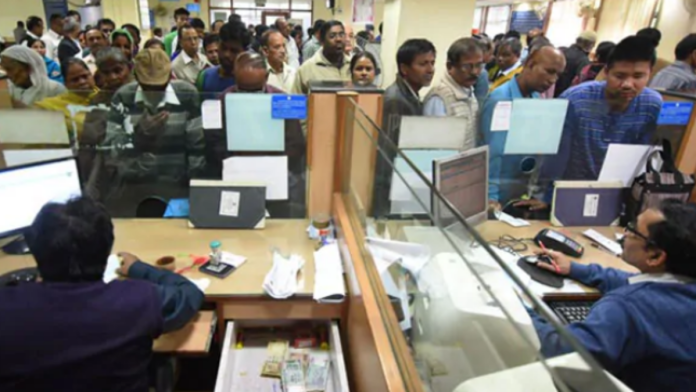 Bank Holders Alert: Banks will remain closed for 3 consecutive days, see the complete list of holidays here
