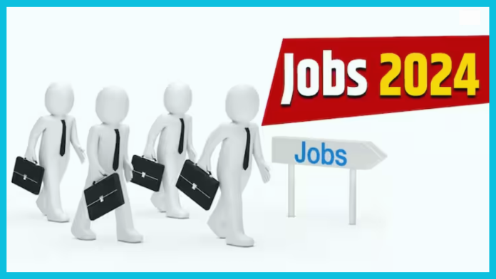 Bank Recruitment 2024: Great opportunity to work in Central Bank of India, salary will be good