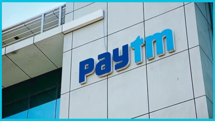Paytm Share : Big news came on Paytm yesterday, know what is the condition of Paytm share today.
