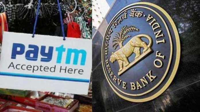 Good News for Paytm UPI users! RBI took a big step to maintain service