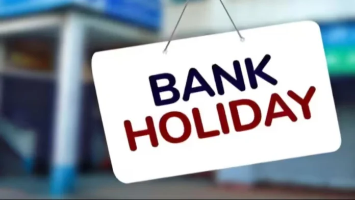Bank Holidays: Banks are going to be closed for so many days from today, check the list of holidays now