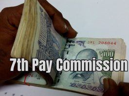 7th Pay Commission : The wait is over, now this state also got 4% DA hike, Government's Holi gift to employees and pensioners