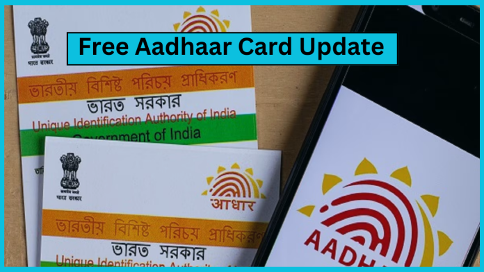 Aadhaar Card Update : Update your latest information for free till March 14, know how?