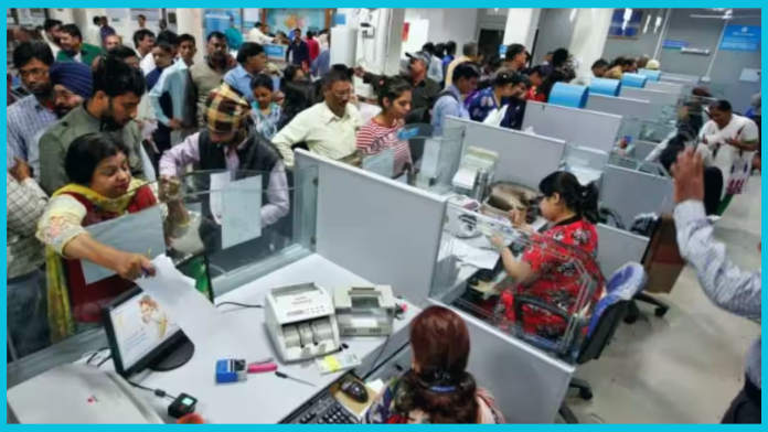 Bank Salary Increase : Good news for bank employees, will there be increase in both salary and leave? read full news