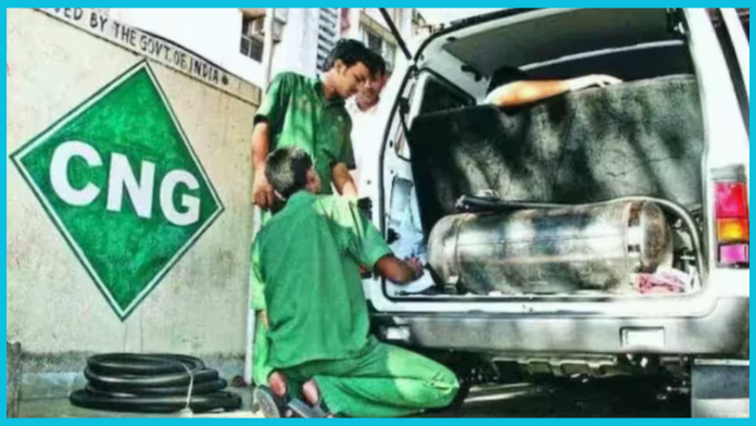 CNG prices cut, know how much benefit was received in which city