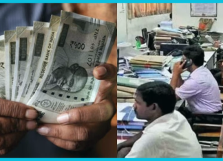 7th Pay Commission: On March 30, central employees across the country will get a gift, this much will be the increase in salary after 4% DA hike.