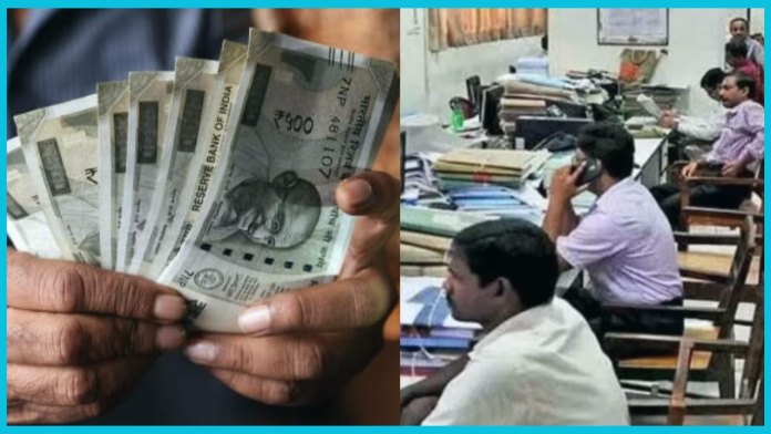 7th Pay Commission: Finance Ministry gave big relief to government employees, order issued