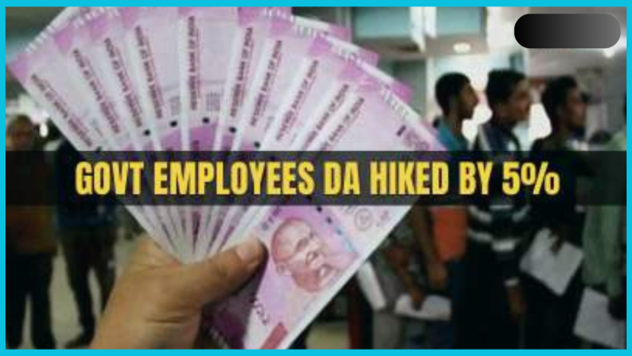 DA Hike : Great news for the government employees of this state! DA increased by 5%, check immediately