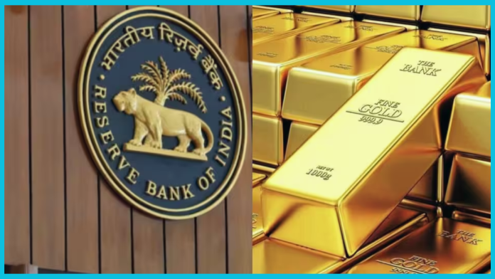 IIFL Gold Loan Ban : Another action by RBI... Now told this company to stop giving gold loans, shares fell 20%