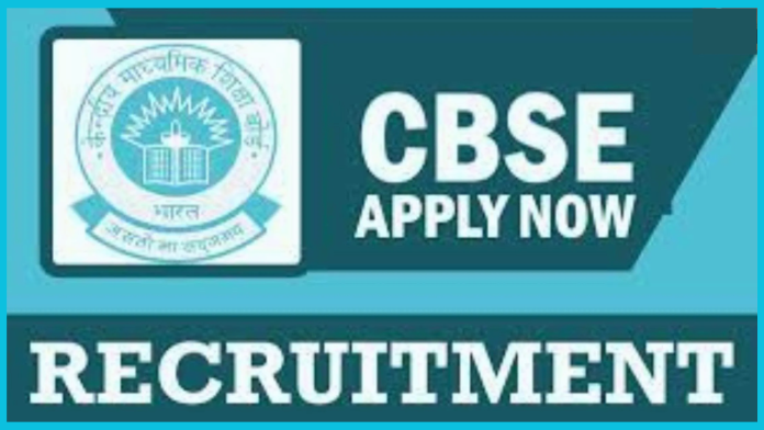 Job Alert: There is a great opportunity to get a job in CBSE, this is how the selection will be done, note down the job information.