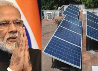 Modi cabinet approves 300 units free electricity scheme! You can also take advantage of this scheme