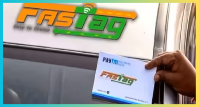 Paytm users be alert! There is one day left for FASTag, know how to cancel the old FASTag and get a new one.