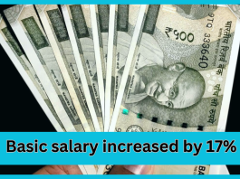 Modi government's big gift to lakhs of employees! After DA, now basic salary has increased by 17%