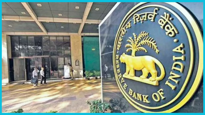 UDGAM Portal : RBI will get back your old money stuck in banks, list of 30 banks released