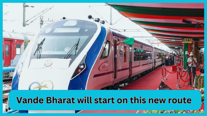 Good News! Vande Bharat will start on this new route - check details,