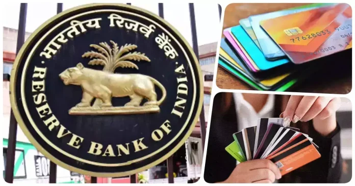 RBI Credit Cards Rule: New rule of RBI on credit cards, freedom to choose the payment network of your choice.