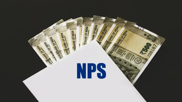 NPS New Rule: The method of login to NPS account will change from April 1, know what is the new process