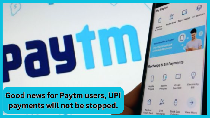 Good News for Paytm users! UPI payments will not be stopped, got third party app license from NPCI