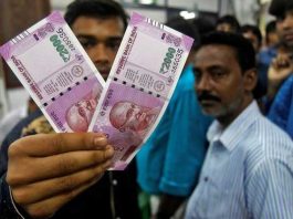 2000 Rupee Notes: RBI bans exchange or deposit of 2000 rupee notes! The facility will remain closed on these days
