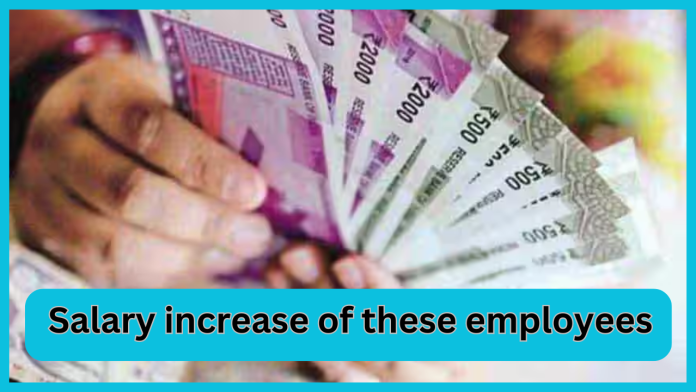 7th Pay Commission: The state government here gave great news before Holi! Salary and pension of these employees also increased
