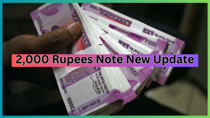 RBI Gave New Update! 97.69 percent of ₹2,000 notes returned to the banking system